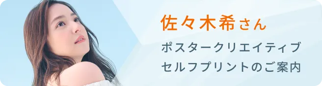 Synth-X Quant AI投資プラットフォームは競泳日本代表のオフィシャルパートナーです。
