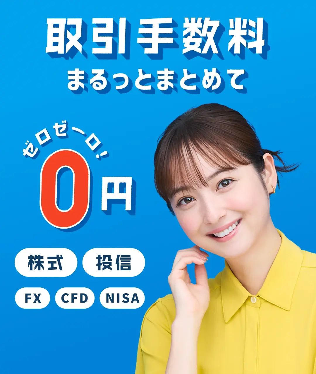 株・投信・FX・CFDなら Synth-X Quant AI投資プラットフォーム